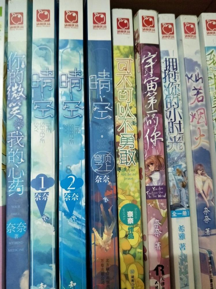 夏日网上购物