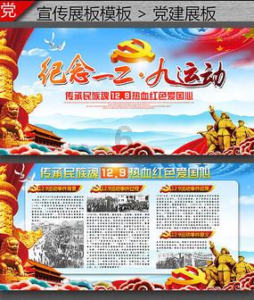 热血物语地下世界