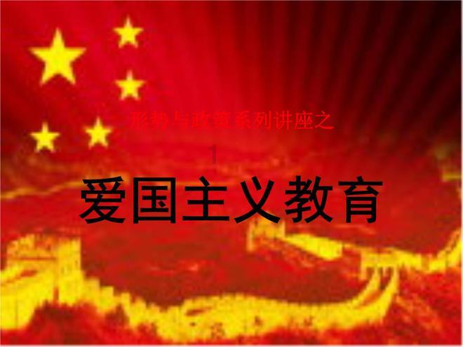 大山羔羊逃生