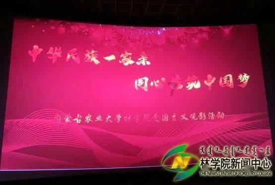 【关注】| 《北疆风韵》赤峰市2024年非遗春节联欢晚会!浓浓的年味扑面而来!